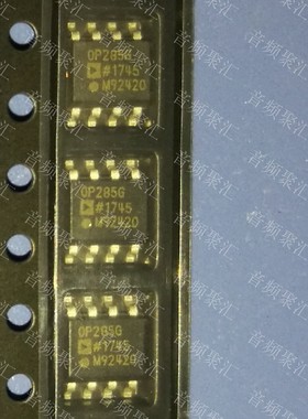OP285G OP285GS OP285GSZ AD SOP8 双运放IC 原装正品