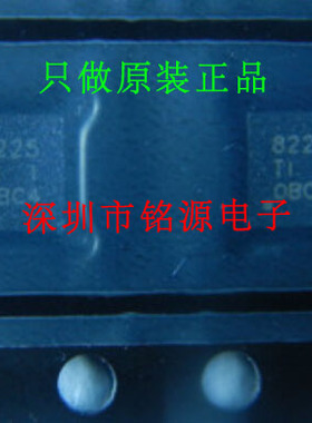 全新原装正品 TPS28225DRBR TPS28225DRBT 丝印8225 QFN8 芯片