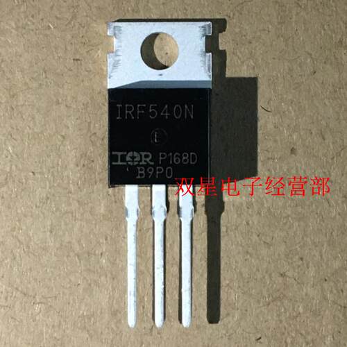 全新原装 IRF540N IRF540NPBF TO220 直插三极管 场效应管 功率管
