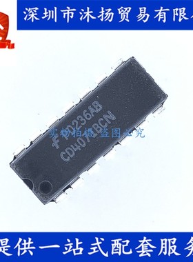 原装 CD4071BCN DIP14 四2输入或门 集成电路芯片