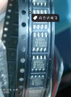 一级 AD8041ARZ AD8041AR AD8041 SOP-8 放大器 进口原装