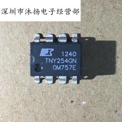 全新原装正品 TNY254GN 贴片 一个起拍