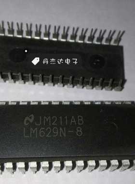 一级 LM629N-8  DIP 电机和风扇控制器，驱动器  LM629