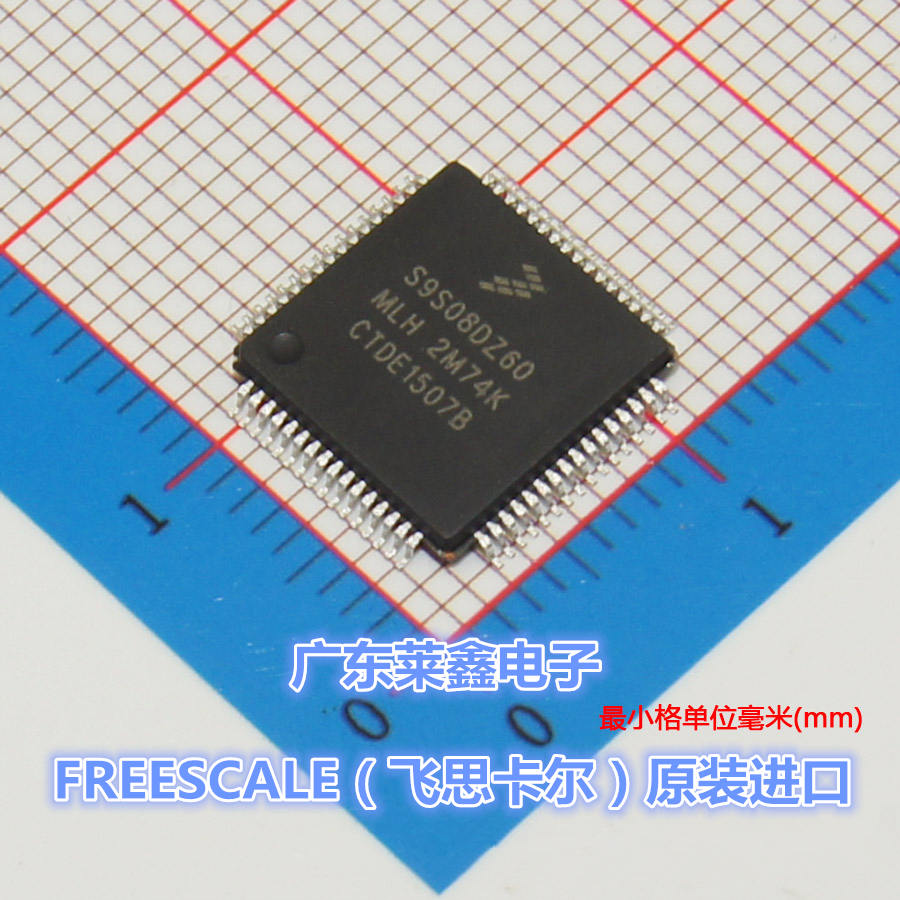 全新原装正品 MC9S08DZ60MLH S9S08DZ60 LQFP64 集成电路芯片