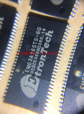 EM63A165TS-6G   TSOP54   全新进口原装现货