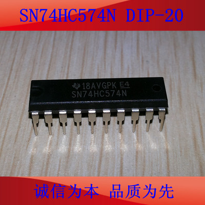 IC 集成电路SN74HC574N芯片 全新原装SN74HC574