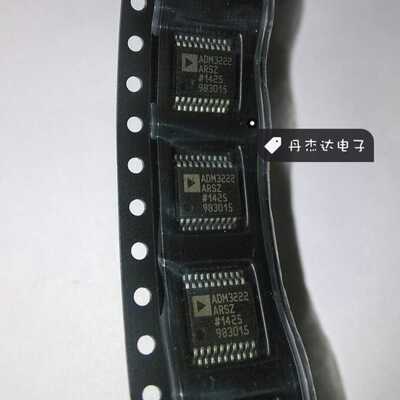 一级 贴片 ADM3222ARSZ ADM3222ARS RS-232收发器 SSOP20