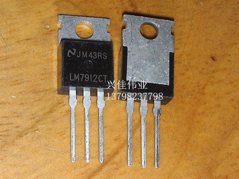 全新 LM7912CT LM7912 TO220-3封装 线性稳压器