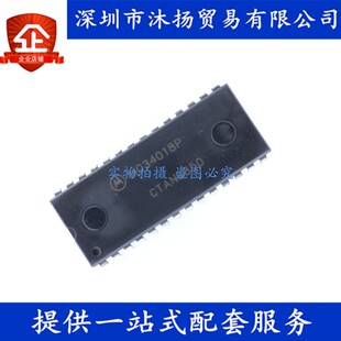 原装 MC34018P DIP28 免提/语音切换式扬声器 集成电路芯片