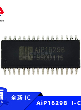 AiP1629B AIP品牌 SOP32封装贴片ic键盘扫描LED驱动控制专用电路