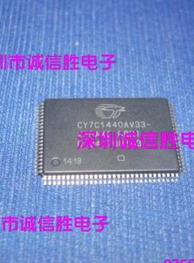 特价 存储器CY7C1440AV33-250AXC CY7C1440AV33 CY TQFP进口原装