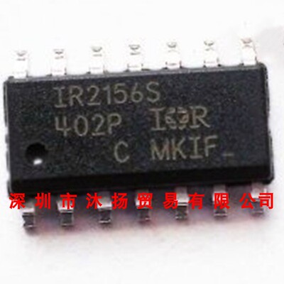 全新原装正品 IR2156STRPBF SOP14 贴片 集成电路 盗图必究
