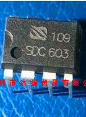 全新原装正品 SDC603 DIP8 直插 集成电路 盗图必究