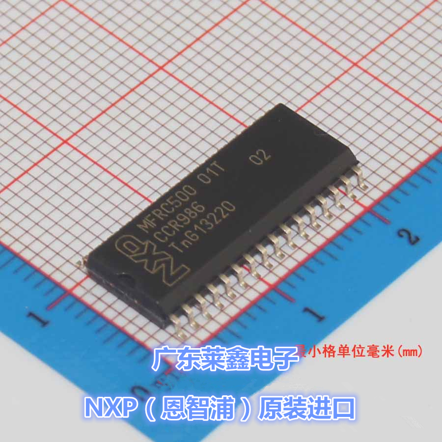 全新原装正品 MFRC50001T MFRC500 MFRC500 01T SOP 集成电路芯片