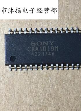 全新原装正品 CXA1019M 1019 贴片 集成电路芯片