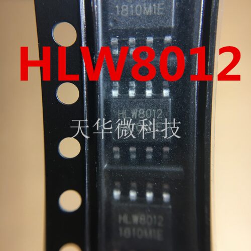 HLW8012 SOP8 合力为牌子原装现货供应 一件起卖欢迎咨询电子元件