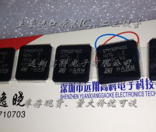 全新原装正品 STM32F405VGT6 LQFP100 贴片 集成电路芯片