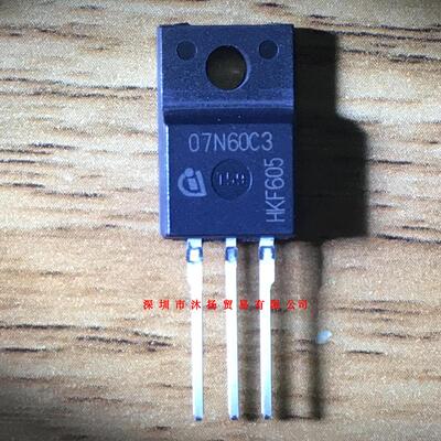全新正品 SPA07N60C3 丝印07N60C3 TO220 直插 一个起拍 盗图必究