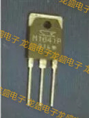 M1641P直插三脚管集成电子芯片电路IC元件