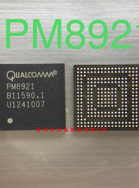 全新原装正品 PM8921 BGA 贴片 一个起拍 盗图必究