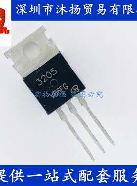 原装 MT3205 TO220 140A 60V 场效应管 集成电路芯片