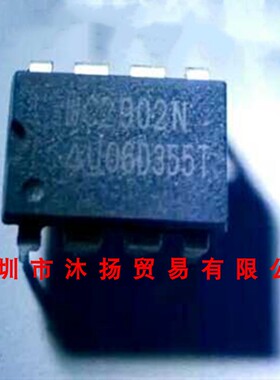 全新原装正品 UC2902N DIP8 直插 集成电路 盗图必究