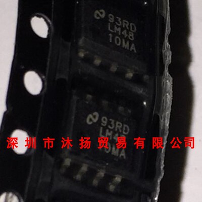全新原装正品 LM4810MA SOP8 贴片 集成电路 盗图必究