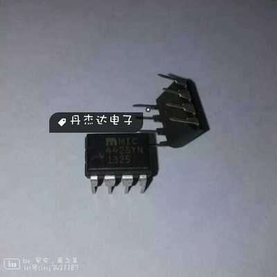 一级 MIC4425YN TC4425 驱动IC MICREL DIP8 进口原装