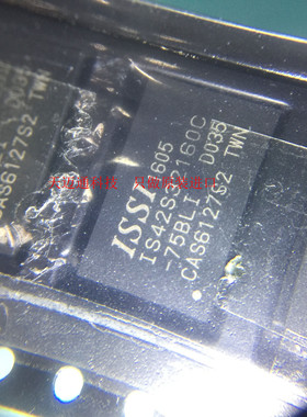 IS42S32160C-75BLI     BGA90  全新进口原装现货