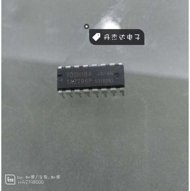 一级 频率均匀电路TA7796P 进口原装 专业配单
