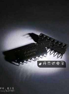 一级 DS3487 DS3487N   DIP16  功率模块  NS 进口原装
