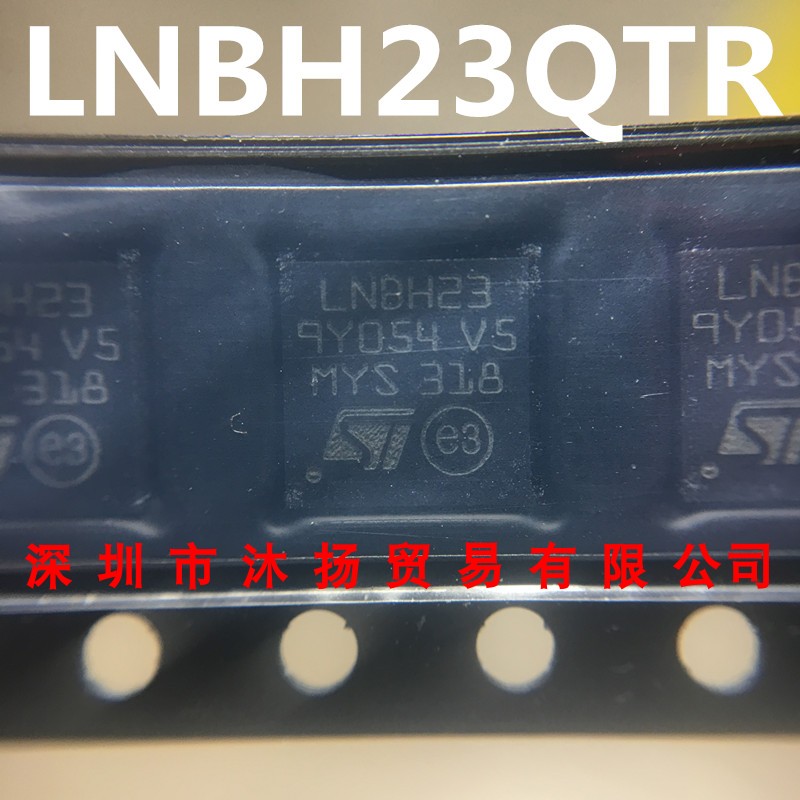 LNBH23QTR ST QFN-32 原装现货供应一系列电子元器件欢迎咨询