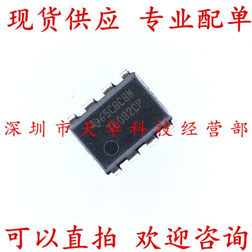 全新原装 TL082CP DIP8 集成电路芯片