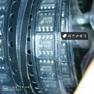 一级 1NV04D 贴片8脚诚信专营  汽车电脑板芯片  进口原装
