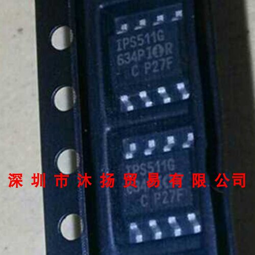 全新原装正品 IPS511GTRPBF IPS511G SOP 贴片 集成电路 盗图必究