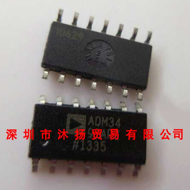 全新原装正品 ADM3491ARZ SOP14 贴片 集成电路 盗图必究