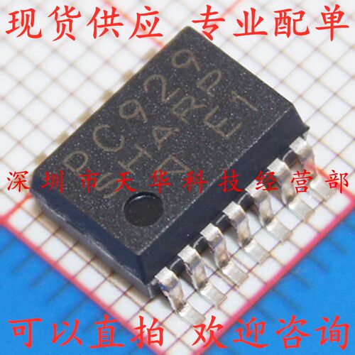 全新原装 PC929 SOP14 集成电路芯片