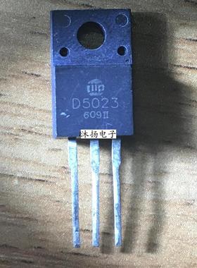 全新正品 2SD5023 D5023 直插 一个起拍