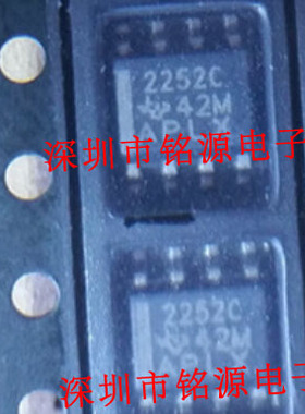 全新原装正品 TLC2252CDR TLC2252C 2252C SOP8 集成电路芯片