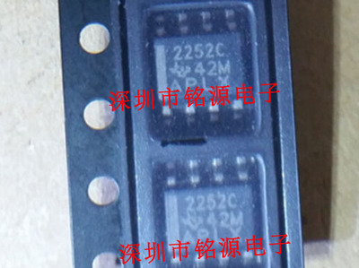 全新原装正品 TLC2252CDR TLC2252C 2252C SOP8 集成电路芯片