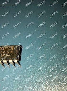 【全新原装】OPA2134PA OPA2134P 高性能音频运算放大器