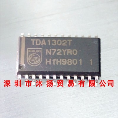 全新原装正品 TDA1302T SOP24 贴片 集成电路 盗图必究