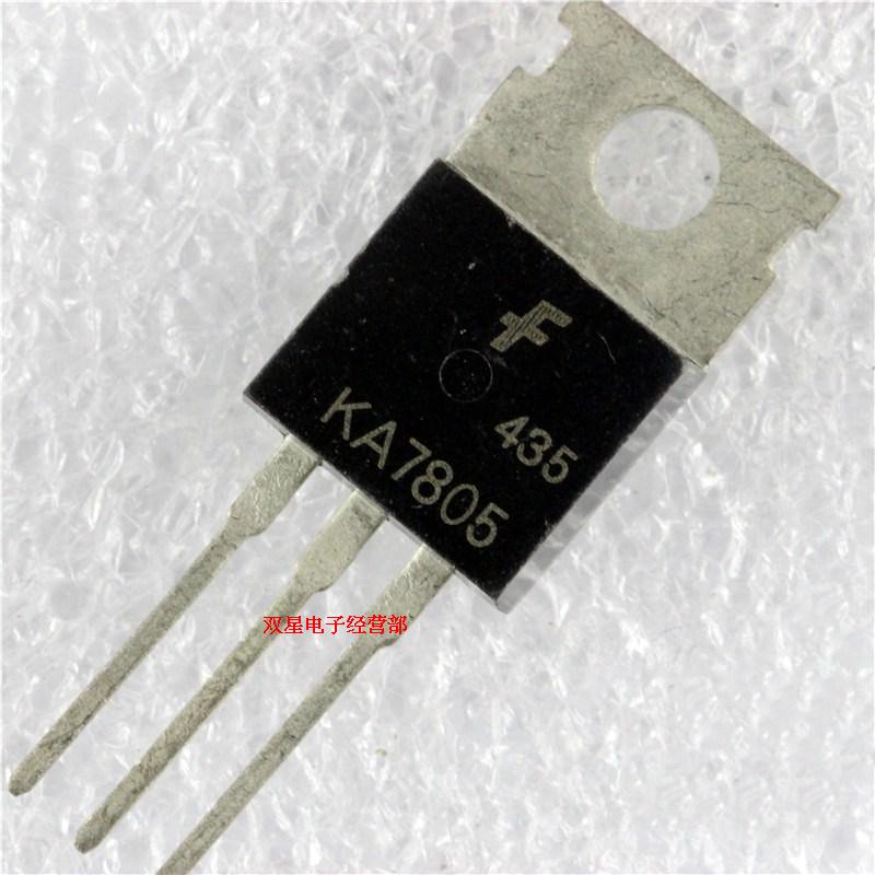 全新原装 KA7805ETU KA7805 7805 TO220 直插三极管 三端稳压器