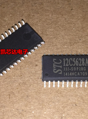 全新原装 STC单片机 STC12C5628AD-35I SOP-28封装 现货 可直拍