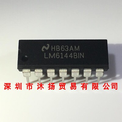全新原装正品 LM6144BIN DIP14 直插 集成电路 盗图必究