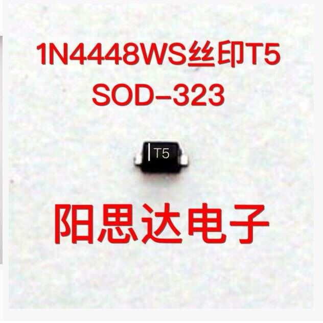 1N4448WS丝印T5贴片二极管SOD-323一盘3000=90元现货优势