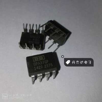 一级 OPA37GP OPA37 DIP-8 放大器IC 进口原装 专业配单