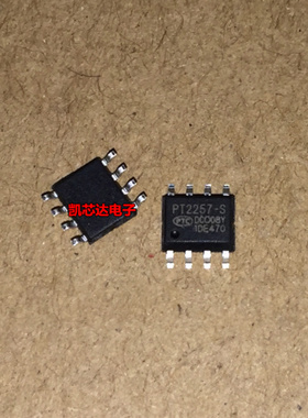 全新原装 PT2257 PT2257-S SOP-8封装 电子音量控制器芯片 现货