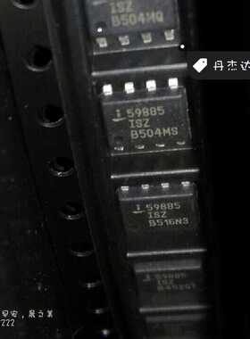 一级 ISL59885IS 产品    进口原装 专业配单
