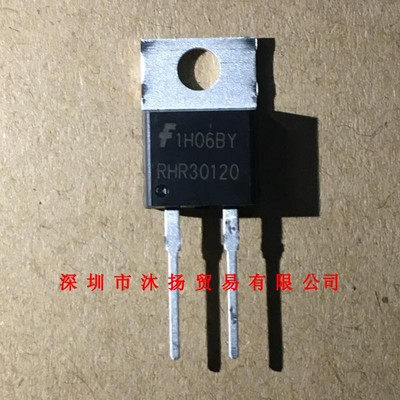 全新原装正品 RHR30120 TO220-2 直插 集成电路 盗图必究